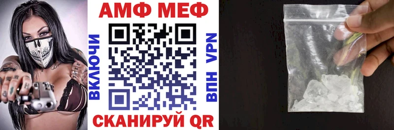 Амфетамин VHQ Заозёрск