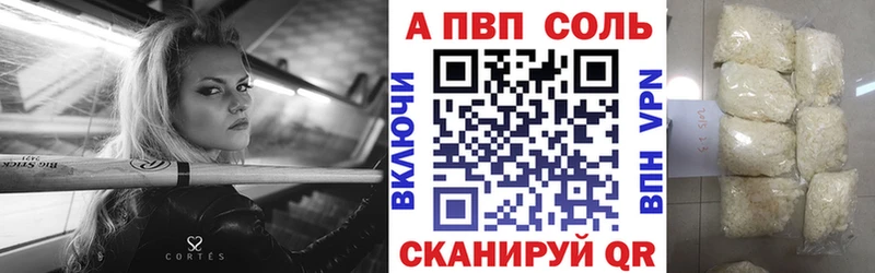 APVP кристаллы  kraken ссылки  Заозёрск 