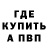 Alpha-PVP кристаллы TATA TOM