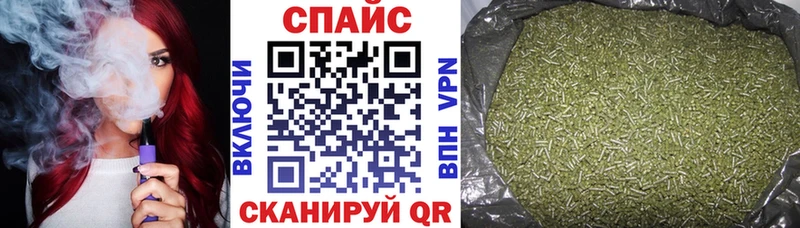 Бутират BDO  Заозёрск 