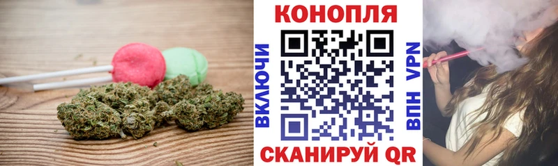 Cannafood марихуана закладка Заозёрск