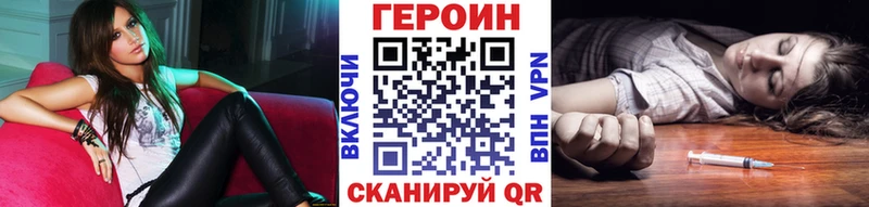 Героин гречка  купить наркотик  Заозёрск 