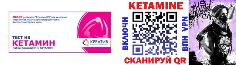 КЕТАМИН ketamine  ссылка на мегу ссылка  Заозёрск 