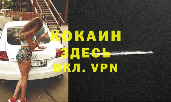 экстази Беломорск