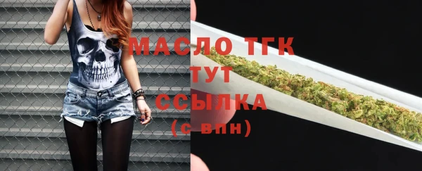 тгк Балабаново