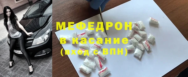 мет Белокуриха