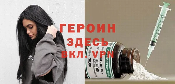трава Баксан