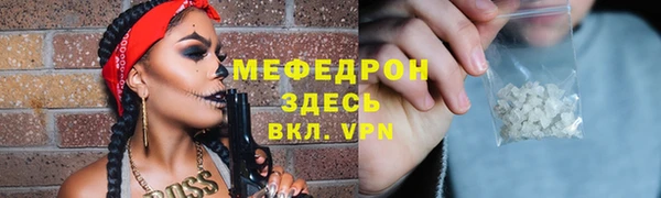тгк Балабаново