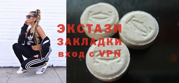 кристаллы Белоозёрский