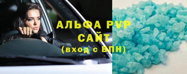 apvp Балахна