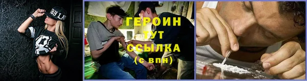 экстази Беломорск