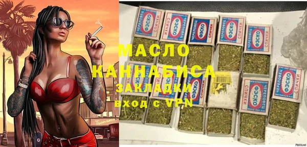 кристаллы Белоозёрский