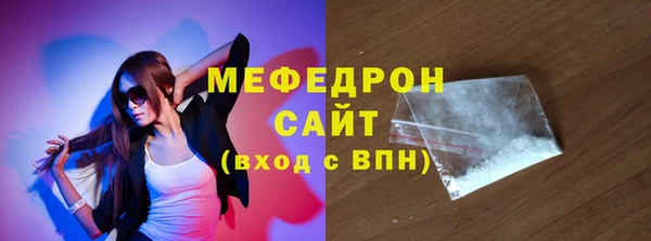 экстази Беломорск