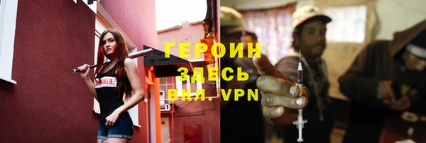 тгк Балабаново