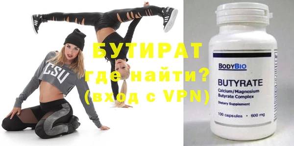 шишки Строитель