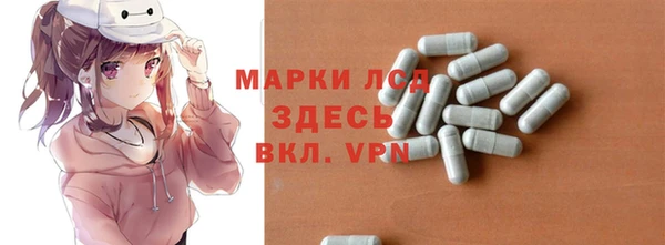 трава Баксан