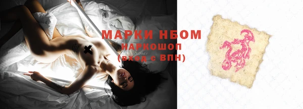 мет Белокуриха