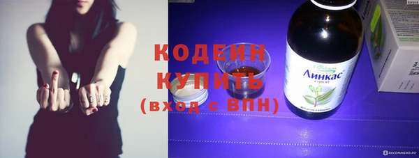 экстази Беломорск