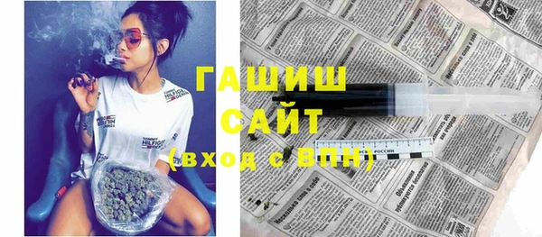 гидра Струнино