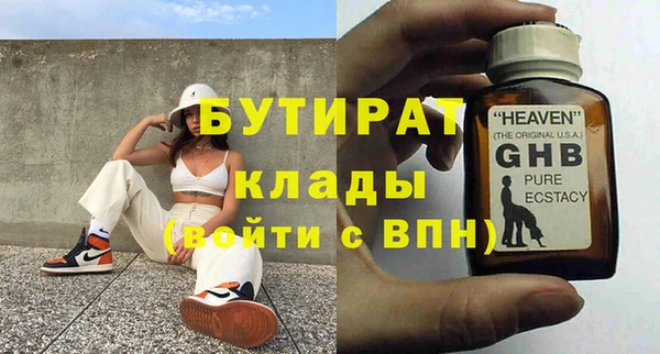 мет Белокуриха