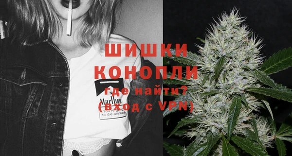 экстази Беломорск