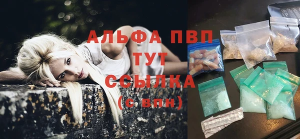трава Баксан