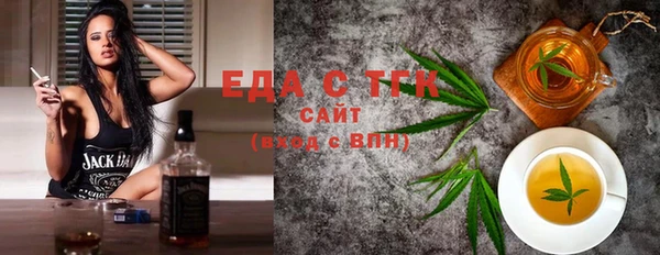 кристаллы Белоозёрский
