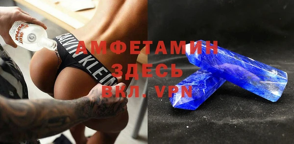 кристаллы Белоозёрский