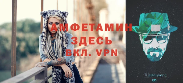 MDMA Premium VHQ Ступино
