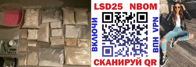 Лсд 25 экстази кислота  mega вход  Заозёрск 