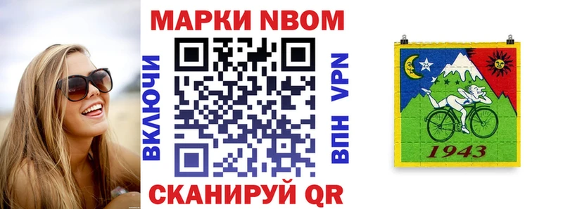 сколько стоит Заозёрск Марки 25I-NBOMe 1,5мг
