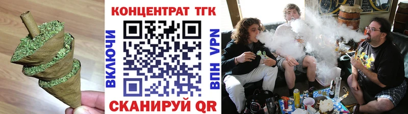 Дистиллят ТГК вейп  Заозёрск 